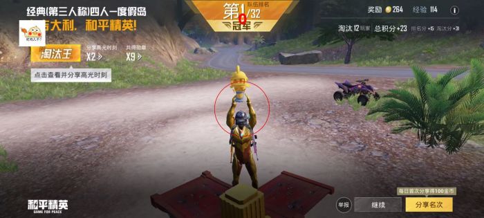 怎么杜绝和平精英外挂（怎么把和平精英外挂彻底删掉）