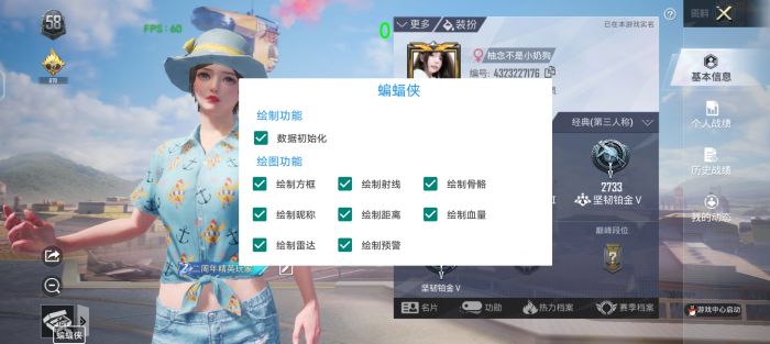 和平精英外挂巡查在哪里找（和平精英外挂巡查在哪里看）